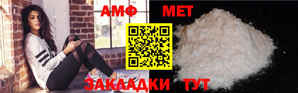Amphetamine  АМФЕТАМИН 98%  АМФЕТАМИН  Вход с VPN  Кореновск 