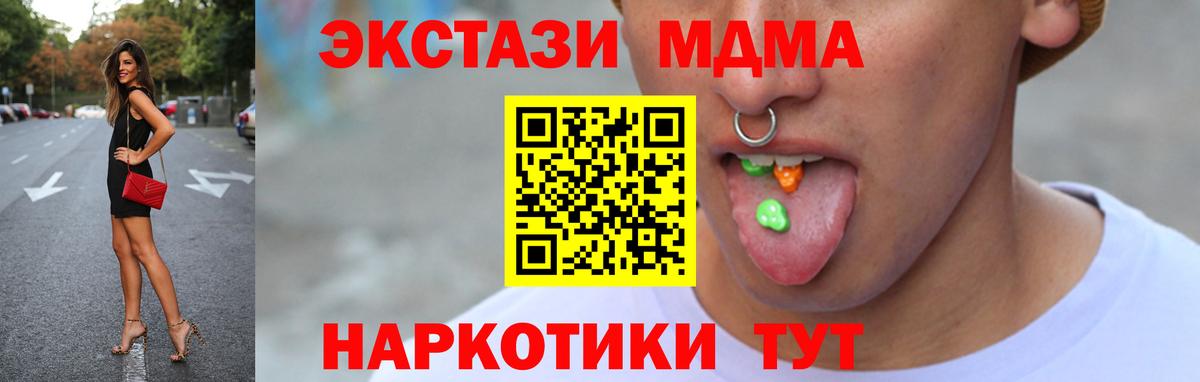 ЭКСТАЗИ диски  Ecstasy  Вход с VPN  Кореновск  Ecstasy Cube 