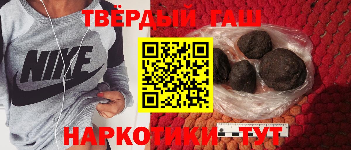 ГАШИШ  ГАШ Cannabis  Вход с VPN  ГАШИШ VHQ  Кореновск 