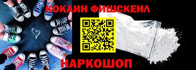 синтетический гашиш Моздок