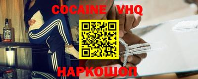 синтетический гашиш Моздок
