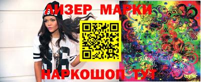 синтетический гашиш Моздок