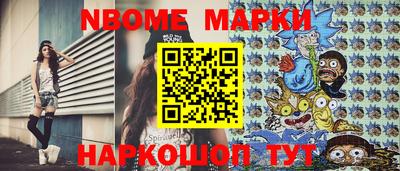 синтетический гашиш Моздок
