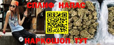 синтетический гашиш Моздок