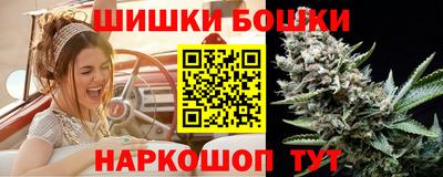 синтетический гашиш Моздок