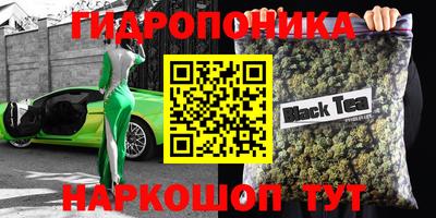 синтетический гашиш Моздок