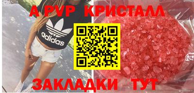 синтетический гашиш Моздок