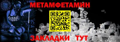 синтетический гашиш Моздок