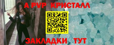 синтетический гашиш Моздок
