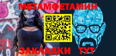 синтетический гашиш Моздок