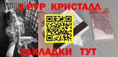синтетический гашиш Моздок