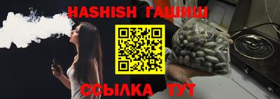 синтетический гашиш Моздок