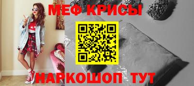 синтетический гашиш Моздок