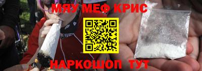 синтетический гашиш Моздок