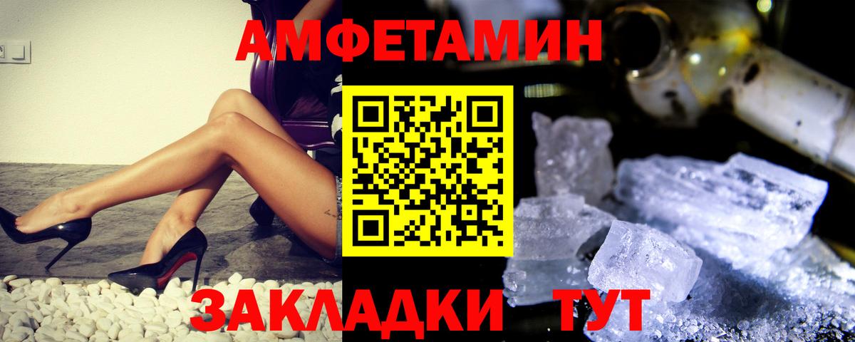 Метамфетамин Methamphetamine Кореновск
