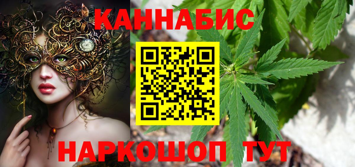 Кореновск  Alpha-PVP СОЛЬ   КОКАИН  Кокаин  НБОМе  Вход с VPN  ГАШ  Меф МЯУ МЯУ кристаллы  Codein  Бошки Шишки 
