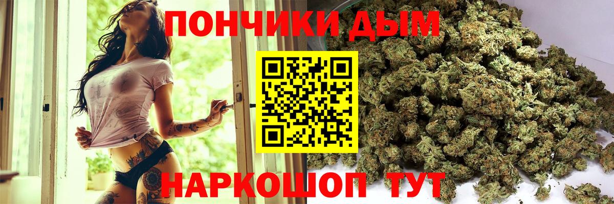 Канабис VHQ  Вход с VPN  Кореновск  Шишки марихуана Amnesia  Конопля марихуана 